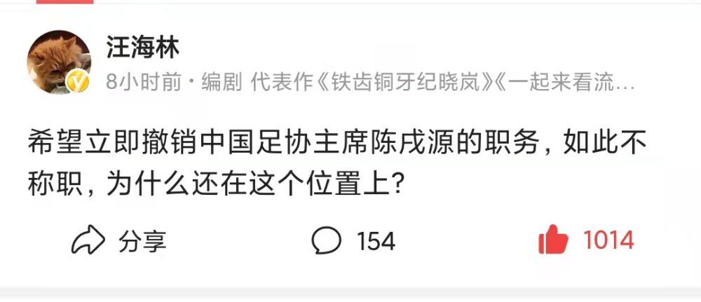 报道称，卢卡库的未来充满不确定性，而罗马也很难将他买断。